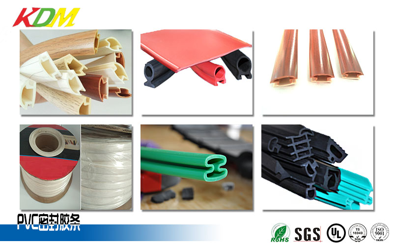 PVC多圖3 PVC多圖3